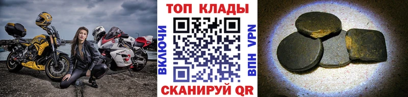 Где купить Крым ГАШИШ  ТГК  Меф мяу мяу  МАРИХУАНА  Cocaine 
