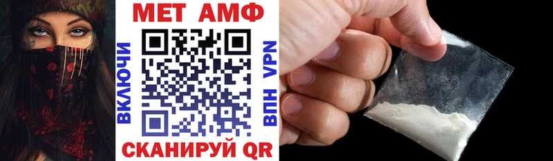 АМФЕТАМИН 97%  цена наркотик  Крым 