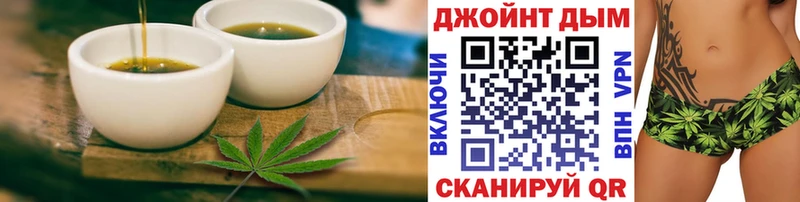 цены   Крым  Еда ТГК конопля 