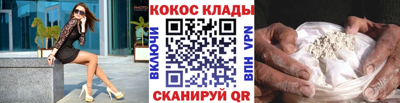 Cocaine Боливия гидра ONION Крым