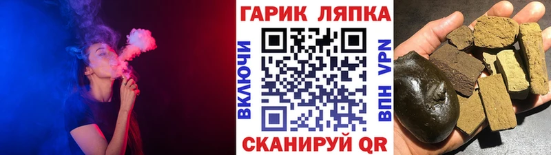 ГАШИШ гарик  Крым 