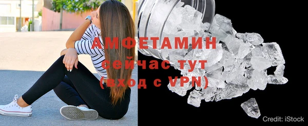 марихуана Богородск