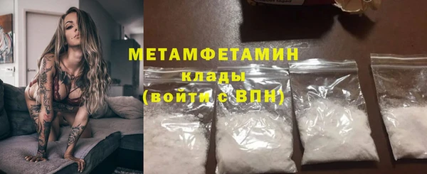 кокаин премиум Нязепетровск