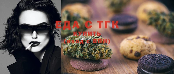 MESCALINE Богородицк