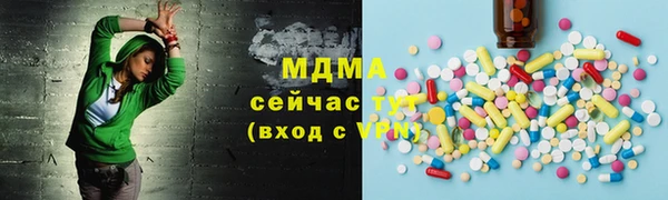 марихуана Богородск