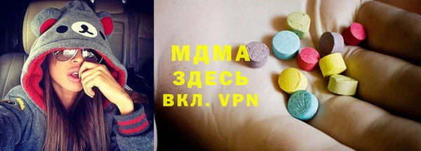 MESCALINE Богородицк