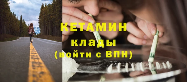 марихуана Богородск