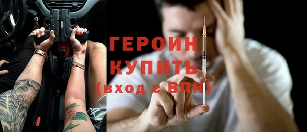 MESCALINE Богородицк