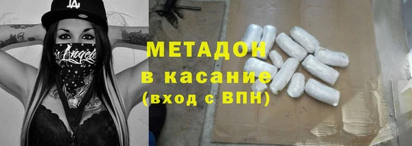 марихуана Богородск