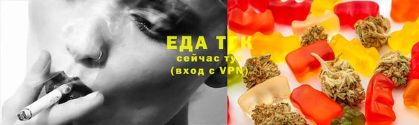 MESCALINE Богородицк