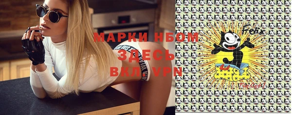 MESCALINE Богородицк