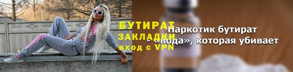 MESCALINE Богородицк