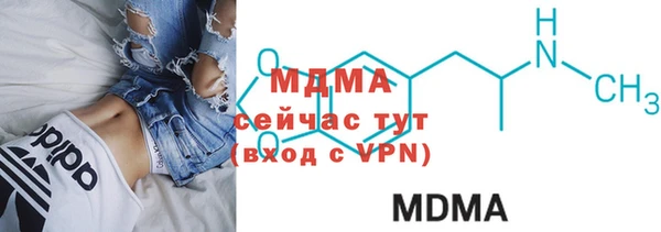 марихуана Богородск