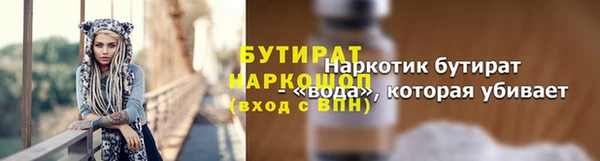 MESCALINE Богородицк