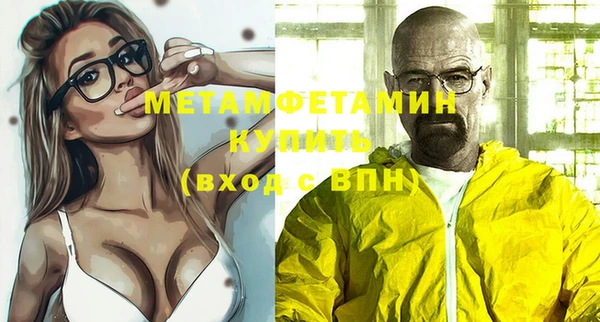 MESCALINE Богородицк