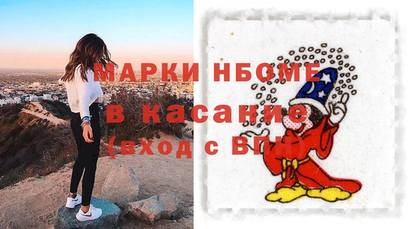 марихуана Богородск