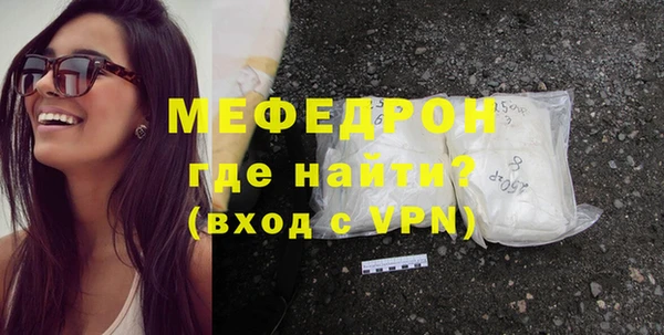 MESCALINE Богородицк