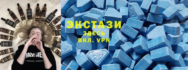 марихуана Богородск