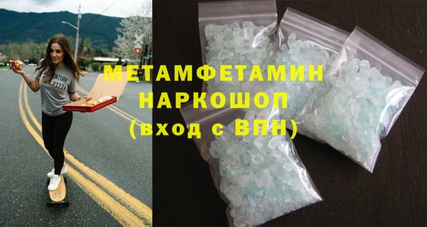 MESCALINE Богородицк