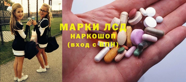 марихуана Богородск