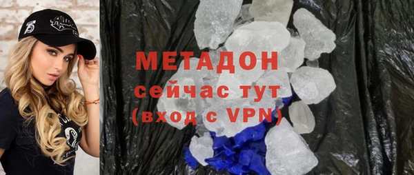 MESCALINE Богородицк