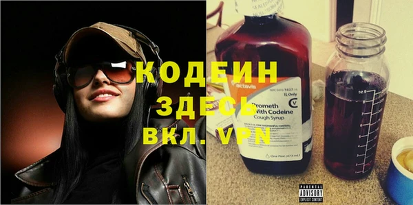 MESCALINE Богородицк