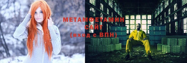 марихуана Богородск