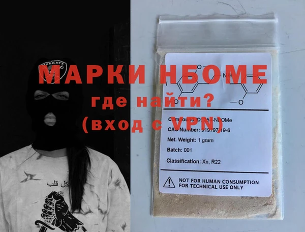марихуана Богородск