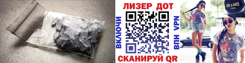 ЛСД экстази ecstasy  ОМГ ОМГ рабочий сайт  Крым 