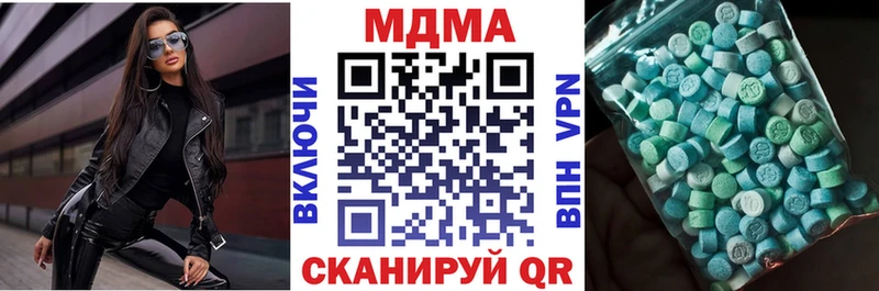 МДМА VHQ  цены   Крым 