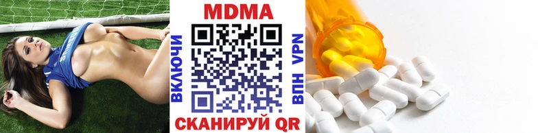 МДМА Molly Крым