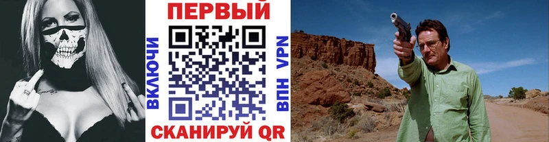 МЕГА ссылки  Крым  Метамфетамин кристалл 