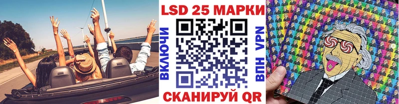 Марки 25I-NBOMe 1500мкг  Крым 