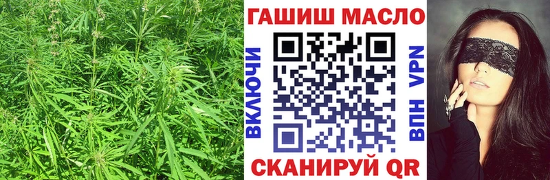 Дистиллят ТГК гашишное масло Крым