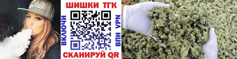 Марихуана план  Крым 